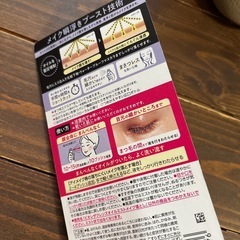 ビオレザクレンズ オイルメイク落とし ミスト 本体の画像