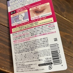 ビオレザクレンズ オイルメイク落とし ミスト 本体の画像