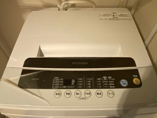 アイリスオーヤマ　5.0kg 洗濯機
