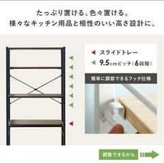 スチールラックの画像