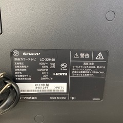 SHARP 液晶テレビ【トレファク東大阪店】の画像
