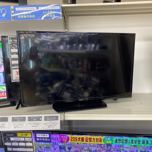 SHARP 液晶テレビ【トレファク東大阪店】