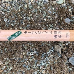 【畑道具まとめて】クワ・三角ソー・スコップ・アメリカンレーキ｜市民農園や家庭菜園にの画像