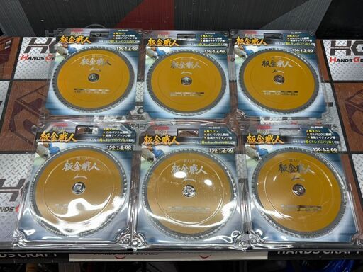 値下げしました！【未使用】アイウッド 99446 板金職人 チップソー 6枚セット【ハンズクラフト佐賀】