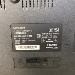 maxzen 32v型液晶テレビ【トレファク東大阪店】の画像