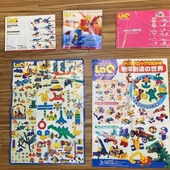 LaQ 豪華セット　964g  約1500ピースくらいの画像