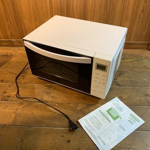 アビテラックス　Abitelax 単機能電子レンジ　ARF-118VF 2024年製