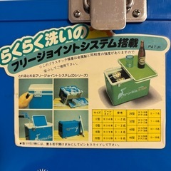 クーラーボックスの画像