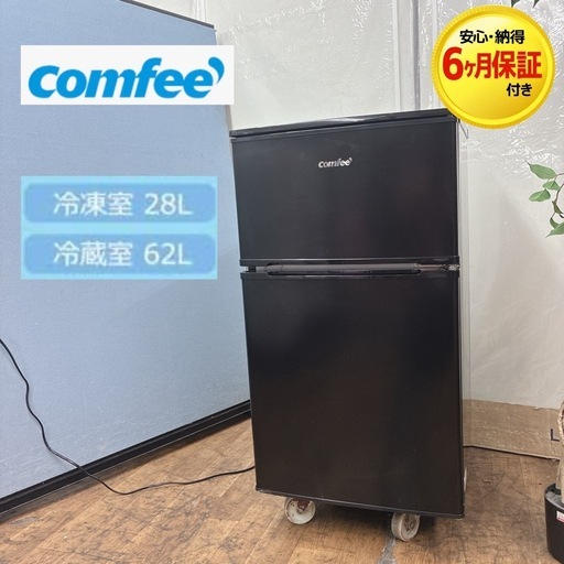 ?‍♂️h060619売約済み‼️配送設置は無料?‼️最新2022年製✨つけかえ 