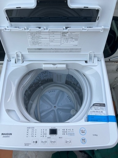 洗濯機　5キロー
