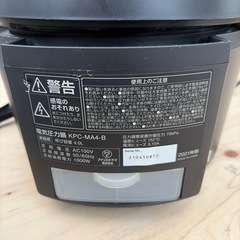 早い者勝ち！の画像