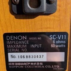 DENON４発の画像