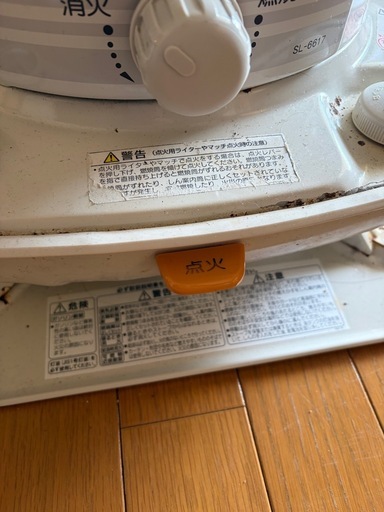 灯油ストーブ