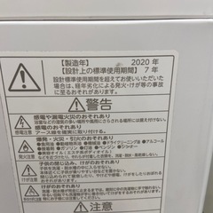東芝 7.0kg全自動洗濯機【リサイクルフカツ岡崎倉庫店】260222SM-45の画像
