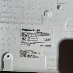 電話機（子機1個付き）の画像