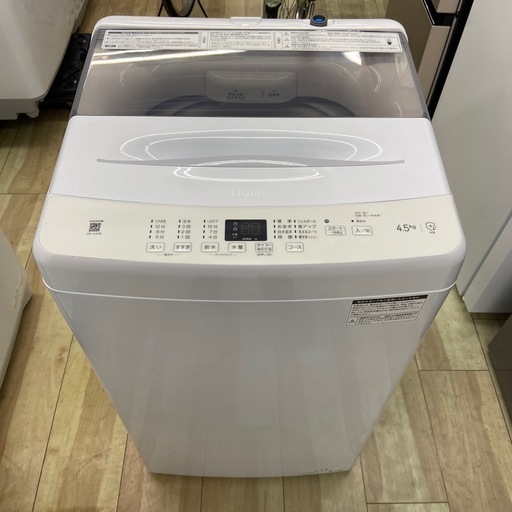 Haier 4.5kg全自動洗濯機【リサイクルフカツ岡崎倉庫店】260222SM-46