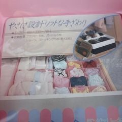 Aショーツケース2個セット　下着ケース　下着収納ケース　の画像