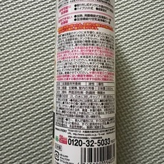 アロマ　受け渡し予定者決定
の画像