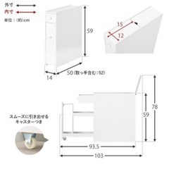 トイレ収納
の画像