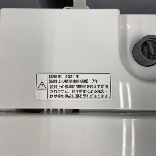 ワールプール 5.0kg全自動洗濯機【リサイクルフカツ岡崎倉庫店
