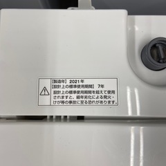 ワールプール 5.0kg全自動洗濯機【リサイクルフカツ岡崎倉庫店】260222SM-51の画像
