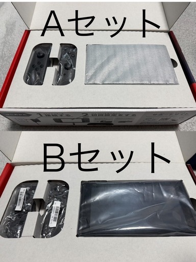 予約中)任天堂Switch 本体セット  2台 グレー バッテリー強化版