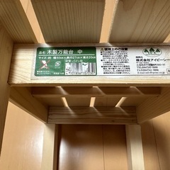 木製万能台の画像