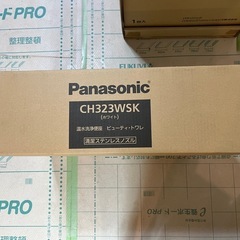 【トイレ】NEWアラウーノV S3Kタイプ　手洗い付　 の画像