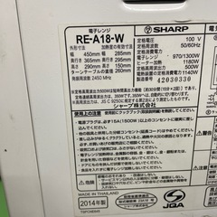 シャープ電子レンジの画像