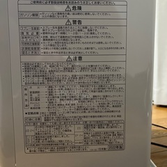 美品　石油ファンヒーター　2022製の画像