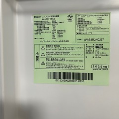 Haier ノンフロン冷凍冷蔵庫 150L 2025年製の画像