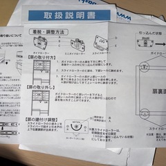 (取引先決定)食器棚(金額相談OK業者大歓迎)の画像