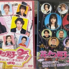 花より団子セットの画像