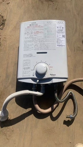 LPガス用湯沸かし器