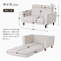 小さめの二人掛けソファの画像