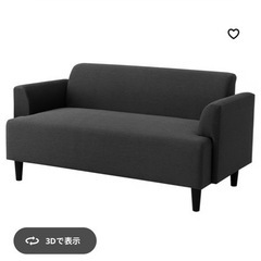 【足無し】IKEAソファ2人がけ ヘムリングビーの画像