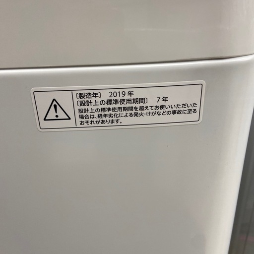 SHARP 4.5kg全自動洗濯機【リサイクルフカツ岡崎倉庫店】260222SM-58