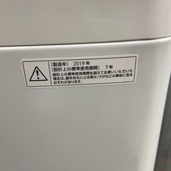 SHARP 4.5kg全自動洗濯機【リサイクルフカツ岡崎倉庫店】260222SM-58の画像