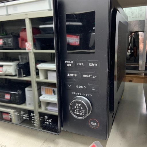 2023年製　シロカ　電子レンジ　SX-23D152