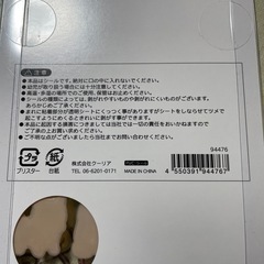 ボンボンドロップシール　正規品の画像