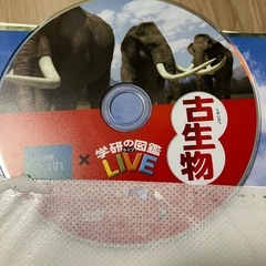 学研の図鑑LIVE 古生物 DVDありの画像