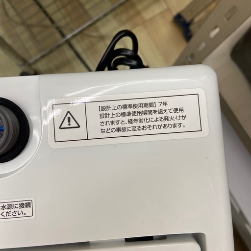 アイリスオーヤマ 5.0kg全自動洗濯機【リサイクルフカツ岡崎倉庫店】260222SM-60