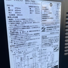 2020年製 HITACHI オーブンレンジ MRO-T5E5 ブラックの画像