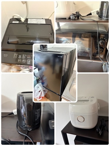 家電５点セット　女性一人暮らし商品品　美品　【近場なら配送します】