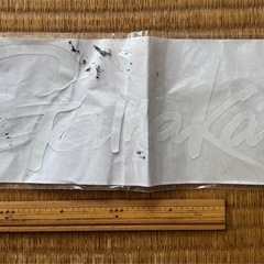 ガマカツのシール無料の画像