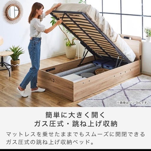 ネルコンシェルジュ　跳ね上げベッドフレーム　シングルサイズ　ナチュラルカラー
