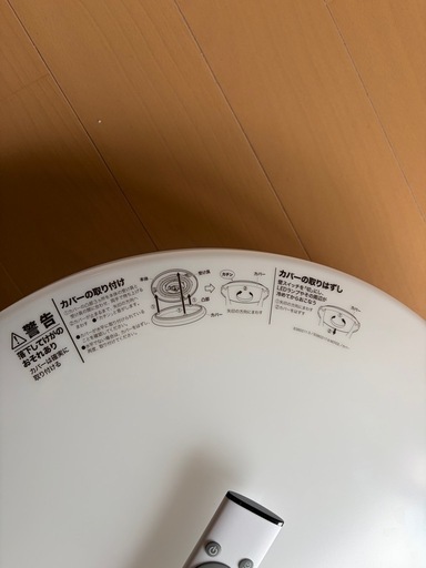 生活家具4点セット　女性一人暮らし使用　美品　【近場なら配送します】