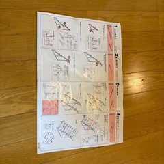 雛人形　台座　鉄骨の画像