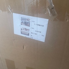 寸胴鍋35cmの画像