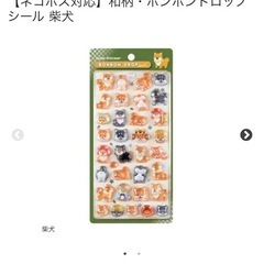 ボンボンドロップシール　正規品の画像